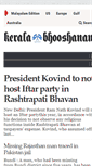Mobile Screenshot of en.keralabhooshanam.com